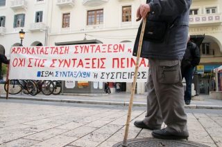 Με ευρύτατη πλειοψηφία ψηφίζεται η τροπολογία για το βοήθημα στους συνταξιούχους