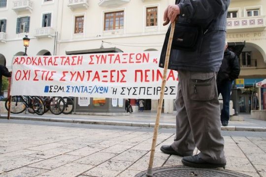 Με ευρύτατη πλειοψηφία ψηφίζεται η τροπολογία για το βοήθημα στους συνταξιούχους
