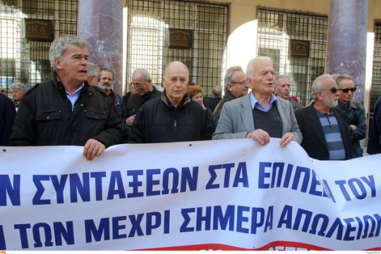 Πώς θα μοιραστεί ο μποναμάς στους συνταξιούχους