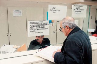 Ποιητής… εκ του προχείρου