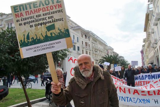 «Θέλουμε μόνιμα 13η και 14η σύνταξη, όχι επιδόματα»