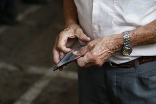 Χωρίς το ΕΚΑΣ πιστώθηκαν χθες οι συντάξεις του ΟΑΕΕ