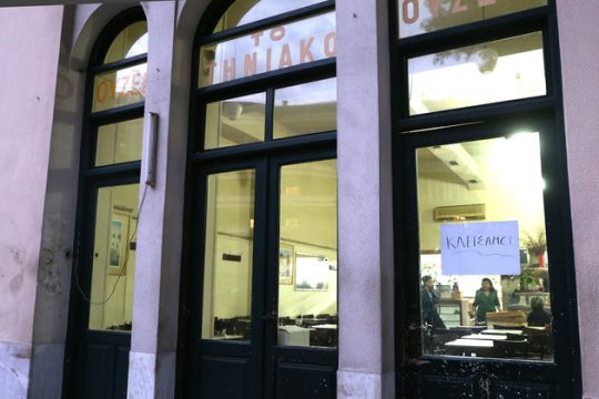 74 χρόνια φραπέ, ούζο, μπίρα και ποικιλίες