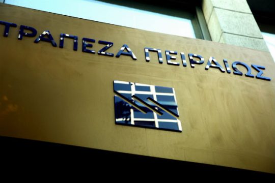 Σήμερα η εκλογή νέου CEO στην Τράπεζα Πειραιώς