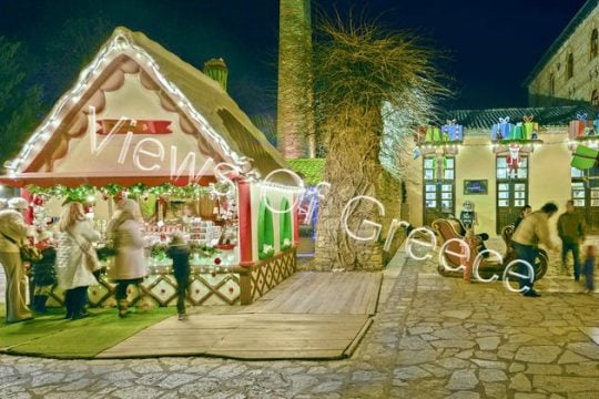 Πρωτοχρονιά με ξωτικά και ρεμπέτικα