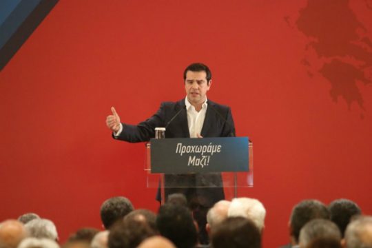 Xαιρετισμός Τσίπρα στην εκδήλωση για την ενεργοποίηση του Υπερταμείου Συνεπενδύσεων [Live]