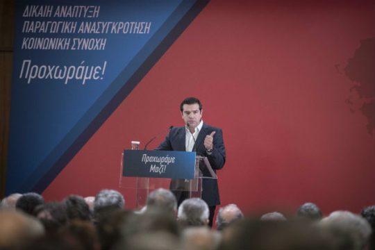 «Ελάτε να συνεννοηθούμε»