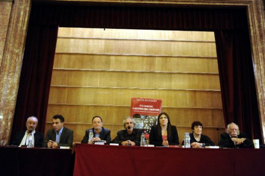 Πρoσκλητήριο ανατροπής στη ριζοσπαστική Αριστερά