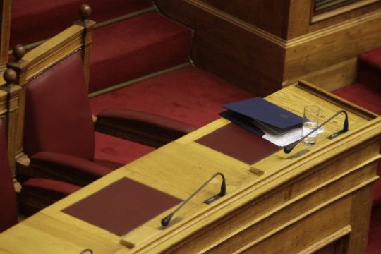 Τα πόθεν έσχες των πολιτικών αρχηγών