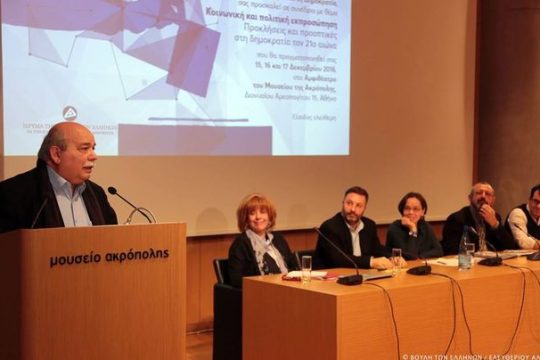 Η διαρκής «πολιορκία» της Δημοκρατίας τον 21ο αιώνα και η ιστορική μας ευθύνη να μην πέσει το «φρούριο»