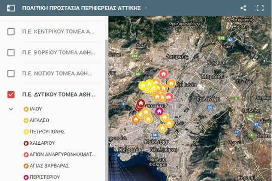 Θερμαινόμενοι χώροι στην Αττική [Διαδραστικός Χάρτης]