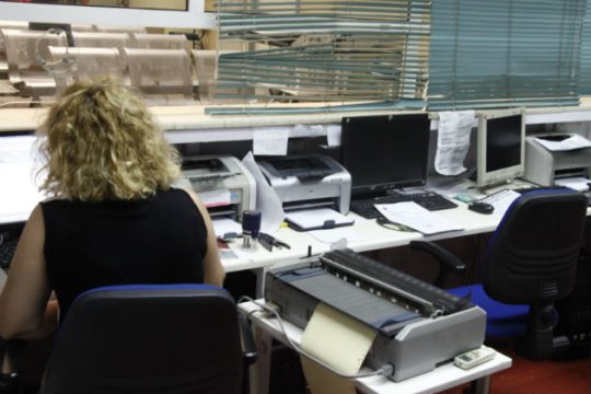 Μετατάξεις με συνοπτικές διαδικασίες