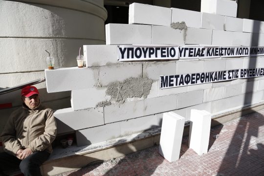 Παρα­κάμπτοντας το πρόβλημα