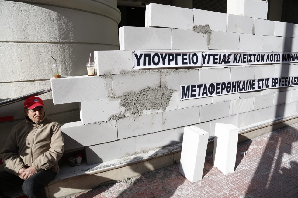 Παρακάμπτοντας το πρόβλημα