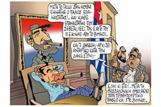 Του Πέτρου Ζερβού