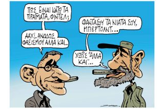Του Πέτρου Ζερβού