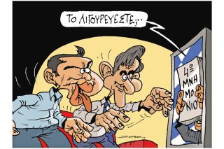 Του Πέτρου Ζερβού