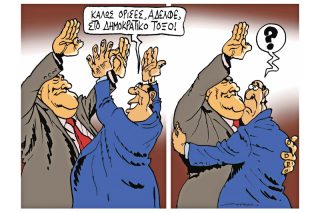 Του Πέτρου Ζερβού