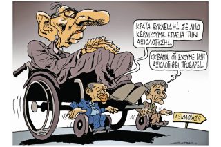 Του Πέτρου Ζερβού