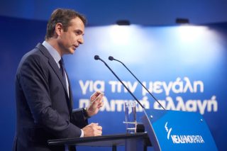 Και με τον λαό, και με τους δανειστές!