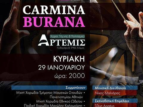 Carmina burana από τη Φιλαρμόνια