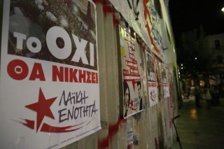 Αποχωρήσεις από τη ΛΑ.Ε.