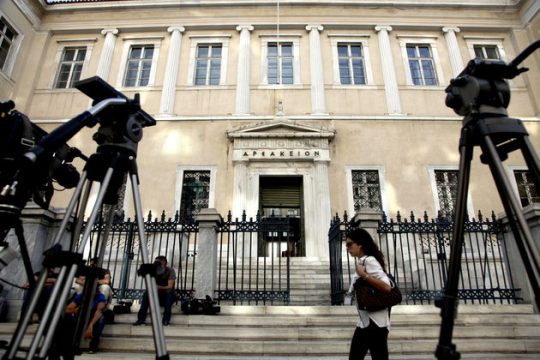 Μαύρο το 2016 κι άραχλο το 2017