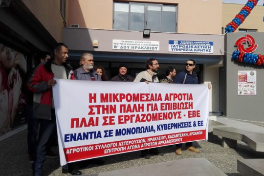 Σε τρία σημεία οι κινητοποιήσεις των αγροτών της Κρήτης
