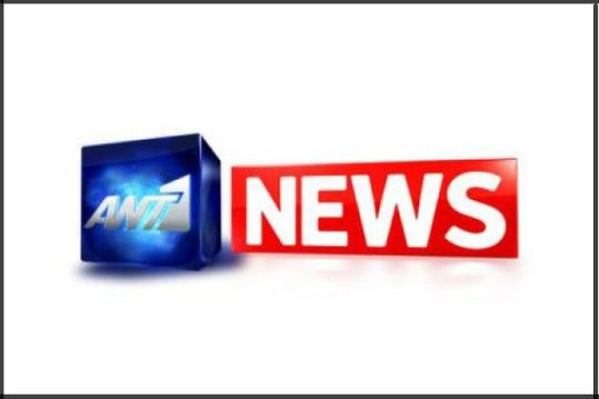 «Βαρύ χαρτί» στον τομέα της ενημέρωσης ρίχνει ο ΑΝΤ1