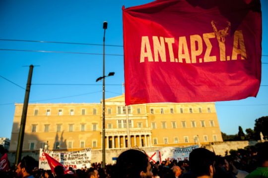 Άνοιγμα για πολιτικές συνεργασίες κάνει η ΑΝΤΑΡΣΥΑ