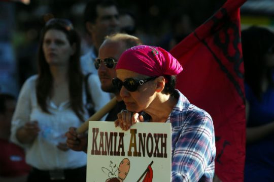 Αντιφασιστική πορεία στο Πέραμα