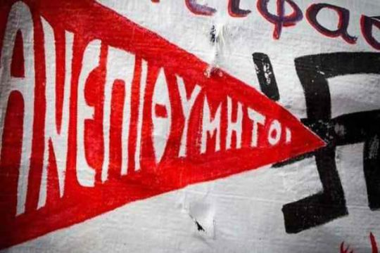Πανηγυρική αθώωση του αντιφασίστα Βραχνή