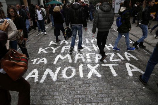Ανοιχτά μαγαζιά με κινητοποιήσεις