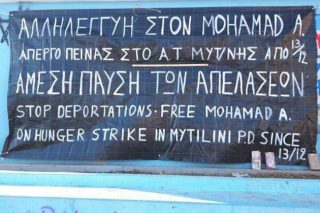 «Οι χτύποι του πόνου μέσα στο κλουβί της φυλακής»