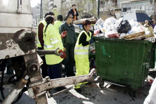 Προειδοποιητική απεργία εργαζομένων στην καθαριότητα Δ. Αθηναίων