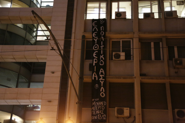 Κατάληψη γραφείων Αυγής για τον Μοχάμεντ Α.