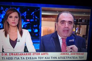 Πώς θα ζήσει τώρα η Ελλάδα χωρίς τον Σφακιανάκη;