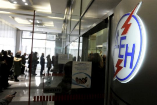 Στο εκπτωτικό πρόγραμμα της ΔΕΗ μπαίνει το Δημόσιο