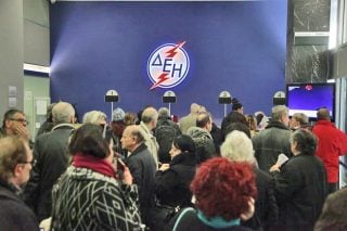 Η ΔΕΗ συνεχίζει και το 2017 τους διακανονισμούς