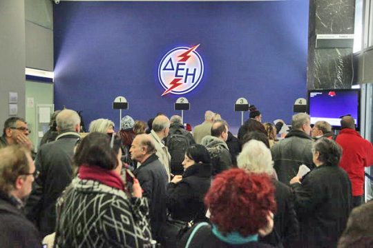 Η ΔΕΗ συνεχίζει και το 2017 τους διακανονισμούς