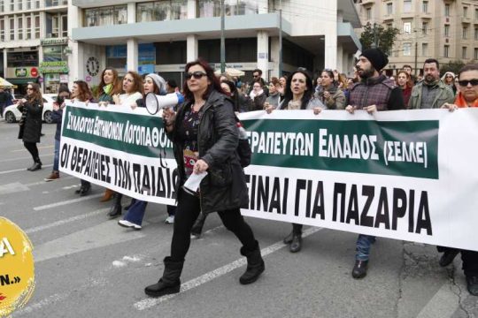 Ποιoς πληρώνει τον «κόφτη» στις δαπάνες ειδικής αγωγής