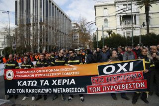Στους δρόμους για τη Fraport