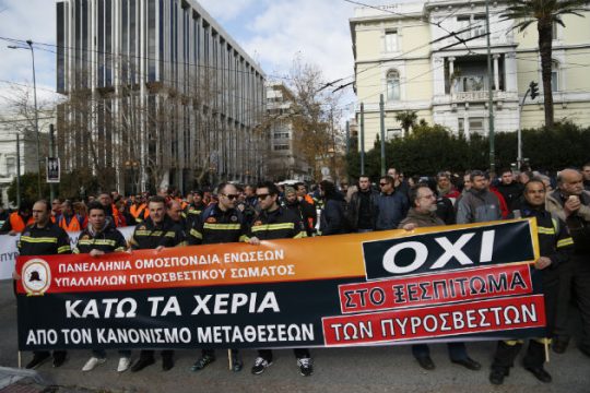 Στους δρόμους για τη Fraport