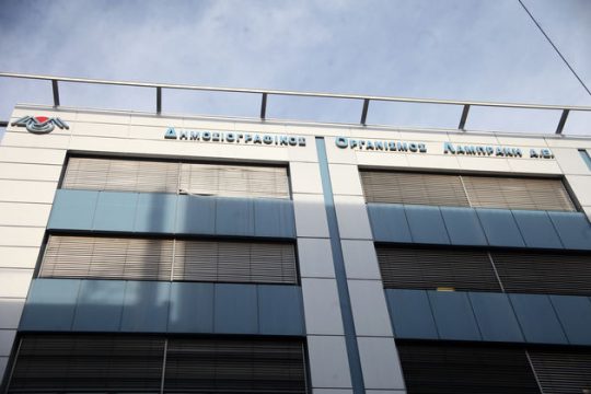 Μια πτωχευμένη επιχείρηση με πλούσιο ιδιοκτήτη
