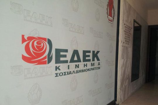 Σιζόπουλος, Θεοχάρους σε ημερίδα για το Κυπριακό Δήλωση του γραμματέα του ΔΗΚΚΙ Γ. Μπούτρη
