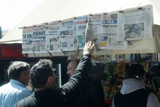 Τέλος τα «καπέλα» στις κυκλοφορίες