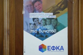 Μερικές αλήθειες για τα «μπλοκάκια»