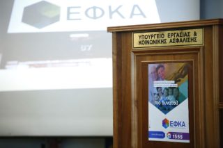 Τέλος στις ουρές και στις χαμένες εργατοώρες