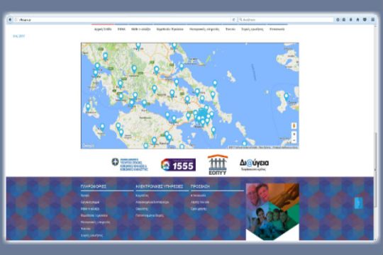 «Ραβασάκια» σε αυτοαπασχολούμενους και αγρότες