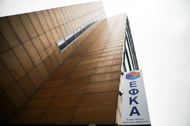 Εχετε μήνυμα για τις εισφορές σας στο efka.gov.gr